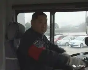  正能量感动西安年度十大人物评选请您来投票