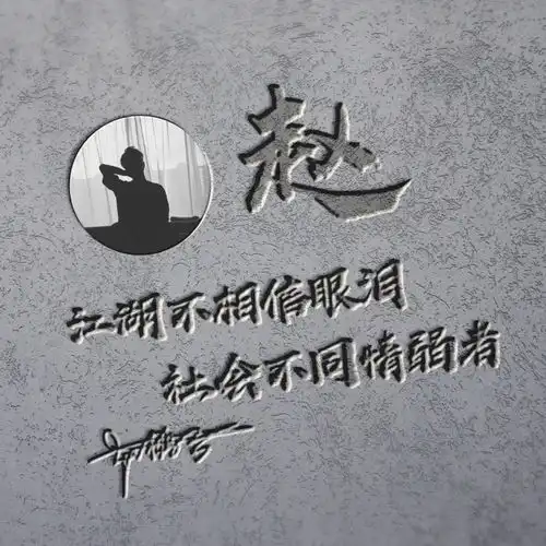  2022用你的名字做微信头像,新款3d生肖励志个性签名头像,请查收