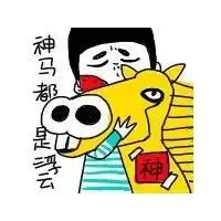  楚牛士女子见网友失身后还赴约