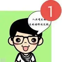  2018微信吉利数字头像微信头像图片大全