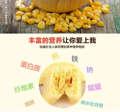  台湾米饼能量棒蛋黄芝士味700g约84包休闲零食小吃儿童营养早餐饼干