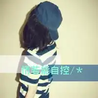  qq头像正文文字伤感第2页