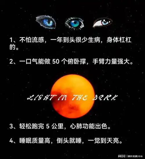  男人身体强壮的15个表现