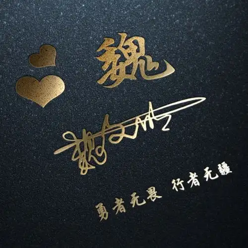 俊字微信头像图片大全取