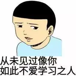  方法丨备考时间不太够这有方法