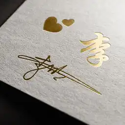  超好看的金色唯美艺术签名头像,快来看看你的名字应该怎么写