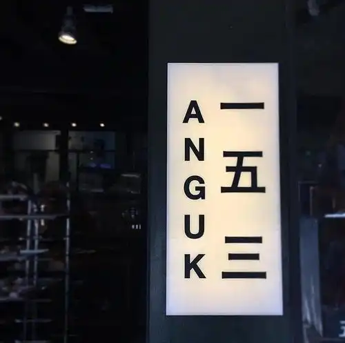  背景图册便是苦尽甘来