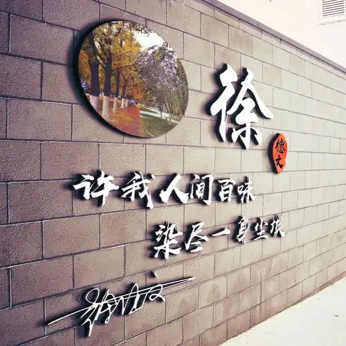  你的微信头像该换了,2021牛转乾坤励志签名头像,喜欢请带走