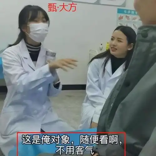  当医学生的男朋友有多难被女朋友骗到实验室,让同学随便看
