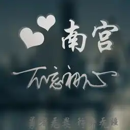  独特一点的微信头像,个性又不失气质的签名头像,看看有没有你的