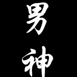  з.mc男神置顶公会闲人新闻全集з.mc男神置顶公会闲人最新资讯yy官方