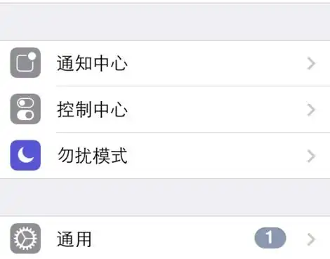  刚刚还好好的,突然苹果手机qq怎么没有新鲜事一栏,怎么回事