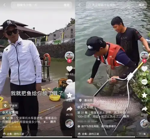  3000万人在抖音,逛赛博鱼塘和养鸡场