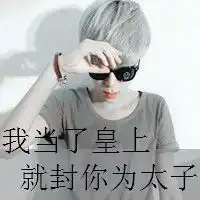  男人狼狈的图片微信头像图片大全