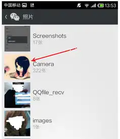  微信头像可不可以改,要怎么改