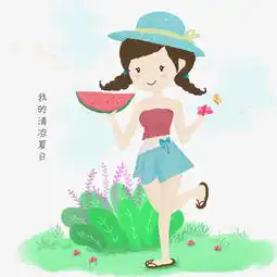 四叶草头像 小清新插画