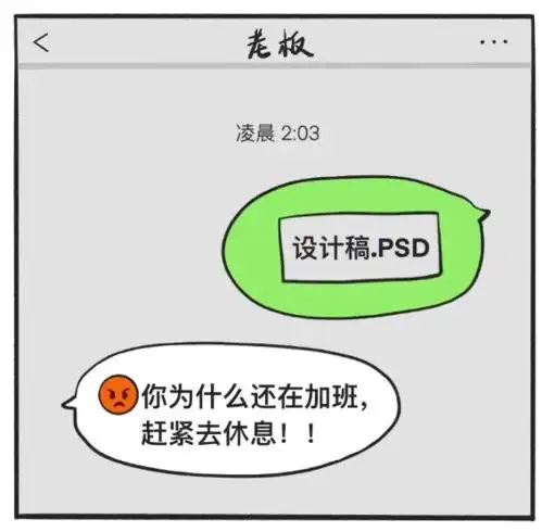  强制休假来了2021年1月1日开始实施