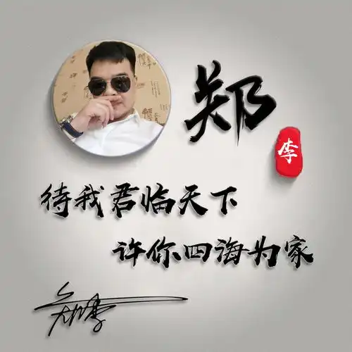2025新款微信霸气头像定