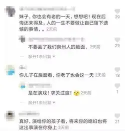  抖音上最火街拍照为了红,人能low到什么程度