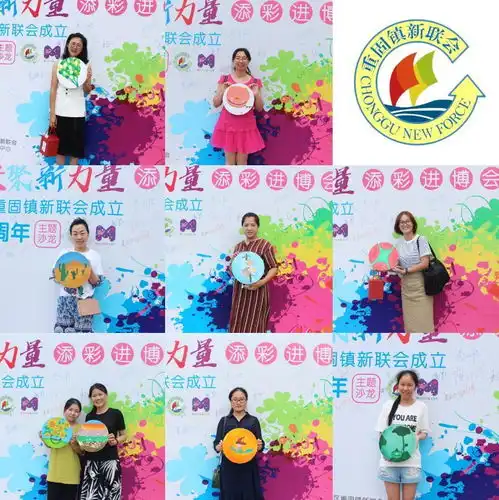  绘聚新力量添彩进博会,共同建设重固美好家园
