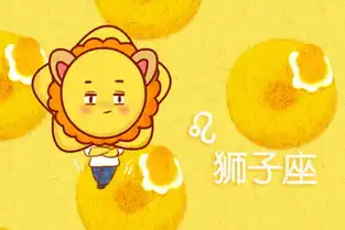  第一星运2019年狮子座4月运势