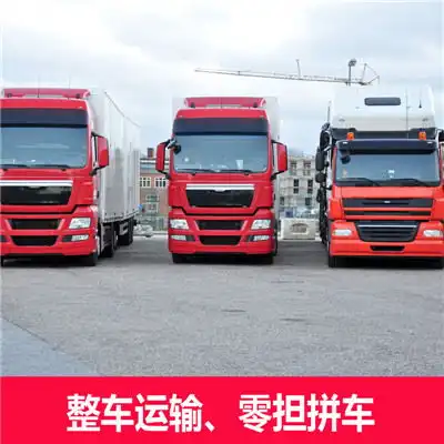  东莞到南昌货运公司东莞到南昌物流专线运费价格