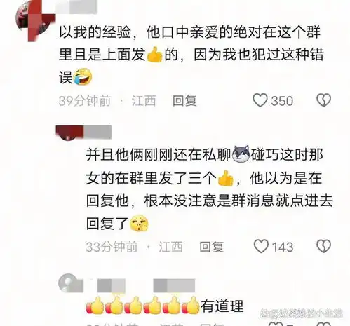  常州一干部工作群不雅信息,发给谁的网友已拆解这是我的经验