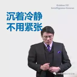  除了你妈,这可能是最贴心的cma考前提醒了
