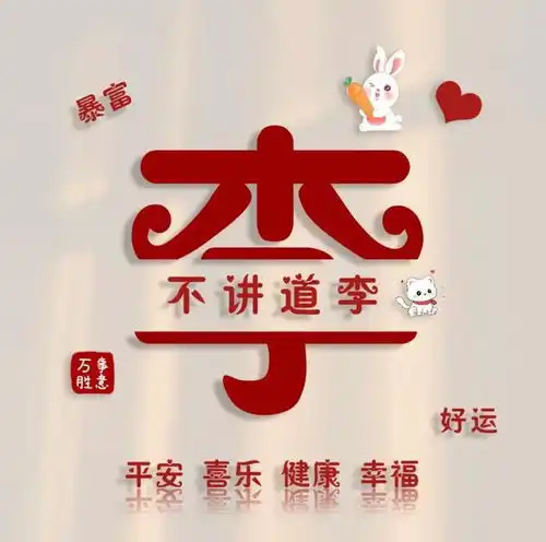用姓氏赵做微信头像