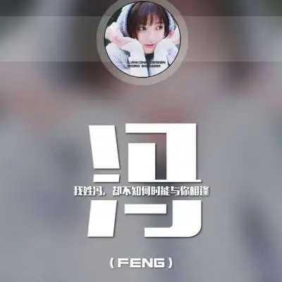 微信头像姓氏带黄字