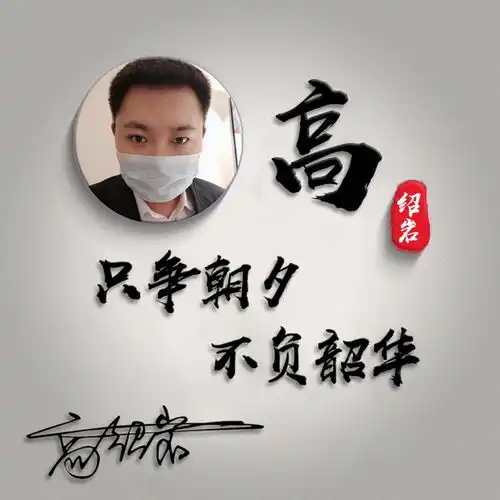  你的微信头像该换换了,个性荧光特效大气签名头像,不要错过