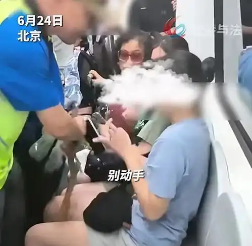  北京地铁老人用拐杖掰开女孩双腿,只因女孩没让座,网友愤怒了
