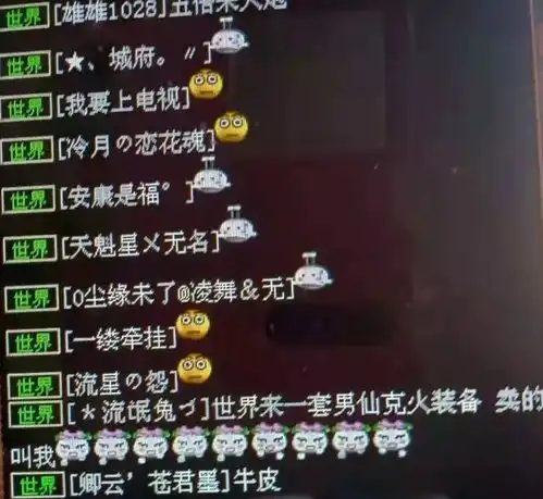  大话西游2玩家换龙涎丸召唤兽换了8次得了5个吉祥果