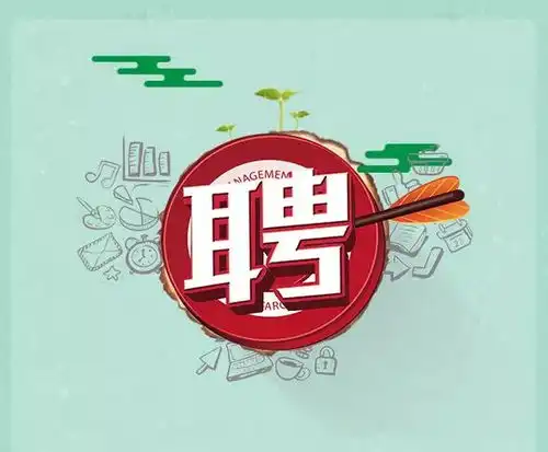  曲江二小2019年春季招聘做独一无二的你成就最好的自己
