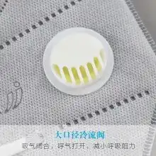  吉吉口罩折叠式呼吸阀口罩防尘口罩的标准工业打磨工防粉尘折叠式口罩图片大全