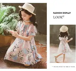  2019新款甜美童裙女童夏装裙子中大童儿童花朵雪纺连衣裙pwy