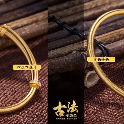  霸屏ins抖音炸裂网红款小红书人气博主力荐的古法黄金手镯开挂来袭,情人节必须入手盘它
