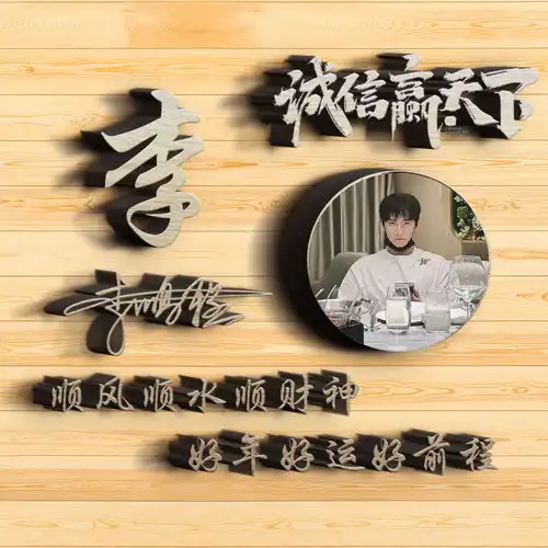  2021年你的微信头像该换了,新款3d专属大气个性签名头像,请查收