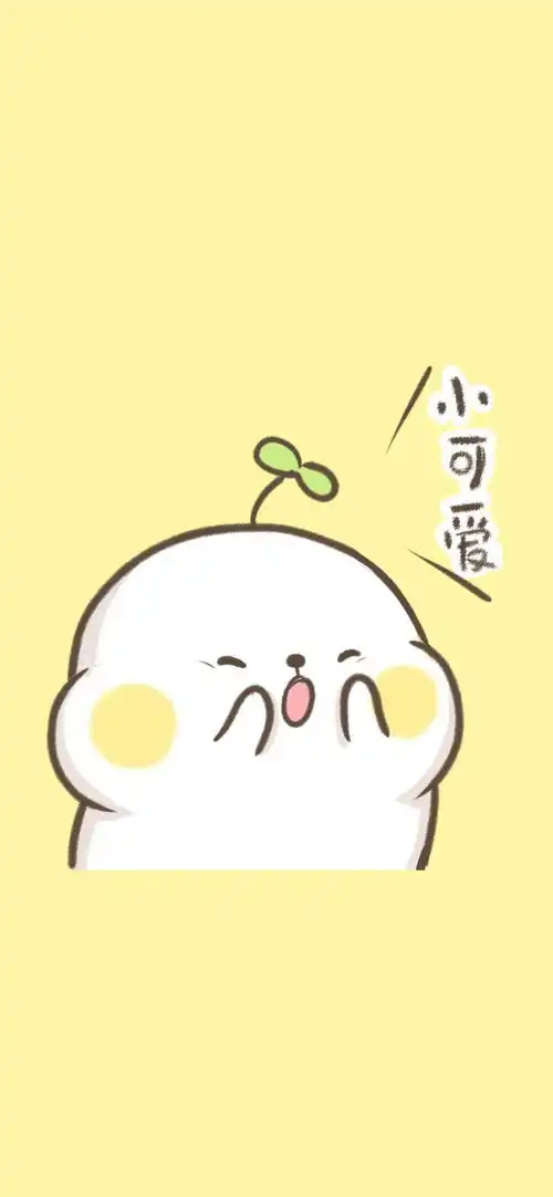  百看不厌的手机壁纸
