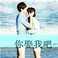  快手情侣有字头像一对微信头像图片大全