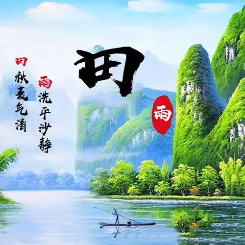 2022自己姓头像姓氏