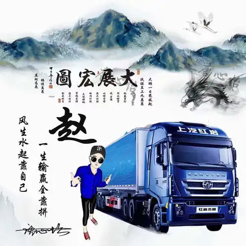  2022你该换个微信头像了,大展宏图创意汽车签名头像,有你的吗