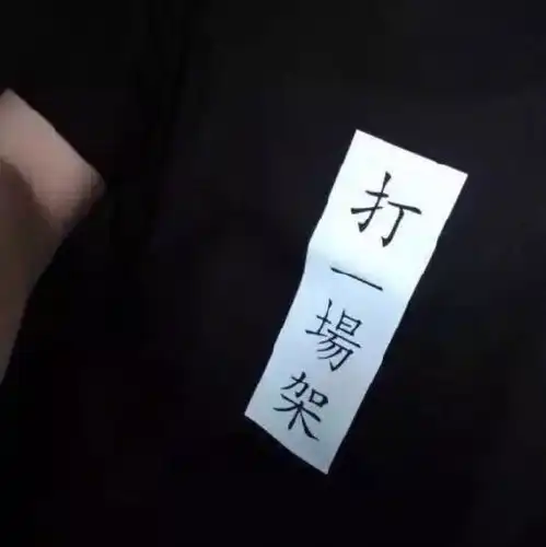  新年领取你的朋友圈背景图