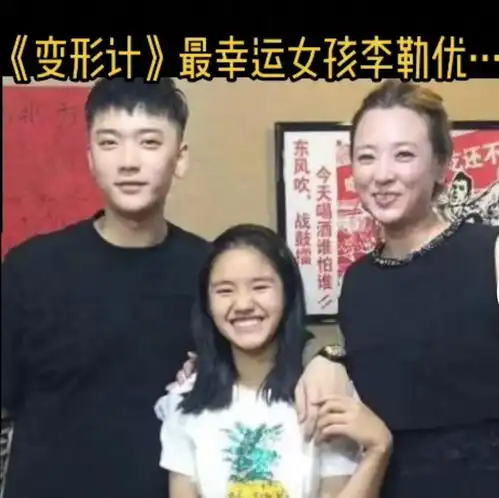  变形计中最幸运的女孩李勒优,被大连妈妈收养,现如今被哥哥宠爱