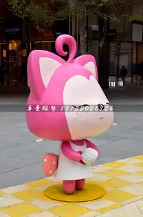  玻璃钢阿狸和桃子雕塑街边卡通动物雕塑-黄页88网