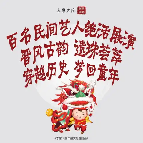  福旺财旺好运旺,全域搜狗旺旺旺