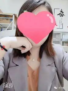  89年温和大方女生,长相皮肤细腻白净,五官精致靓丽,性格开朗大度,温婉贤惠,工作稳定阳光善良,细腻体贴,温和雅致cm