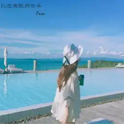  思念成瘾颜妹高音质在线试听思念成瘾歌词歌曲下载酷狗音乐