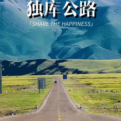  2025新疆旅游全攻略,最佳景点路线附行程,看完这篇攻略就懂了