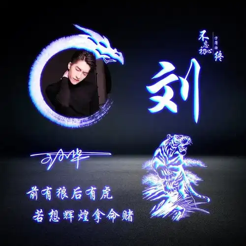  你的微信头像该换了,30张超赞高端励志签名头像,你喜欢哪个